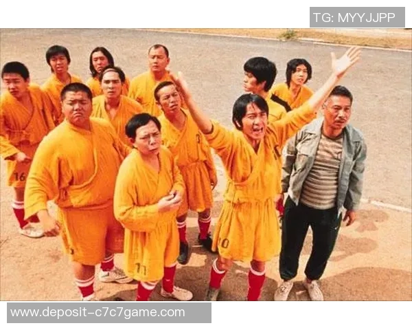 少林足球龙套的幽默与激情在绿茵场上的奇妙碰撞 少林足球龙套的幽默与激情在绿茵场上的奇妙碰撞