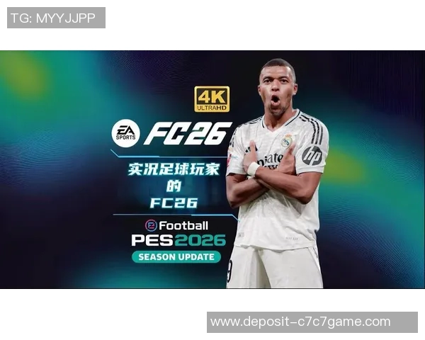 实况足球越来越真实与精彩玩家体验不断提升的背后故事 实况足球越来越真实与精彩玩家体验不断提升的背后故事