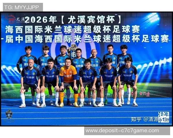 足球球员得分的关键因素分析与历史数据回顾